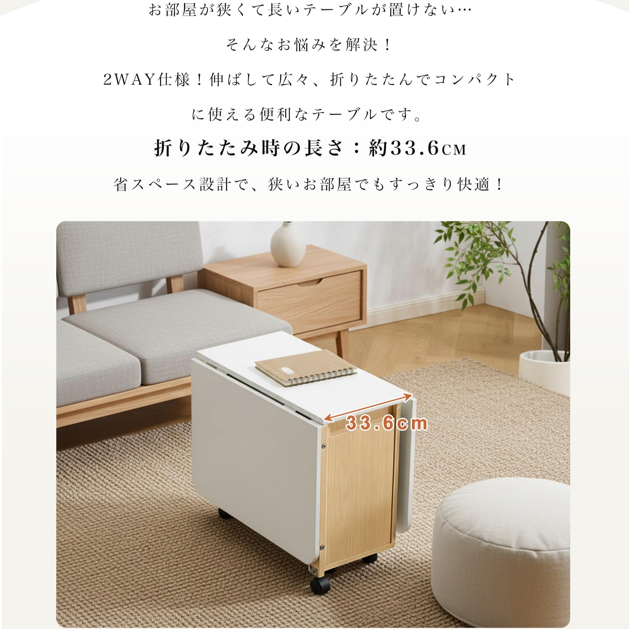 Amazon.co.jp: ローテーブル コンパクト 折りたたみテーブル 収納庫